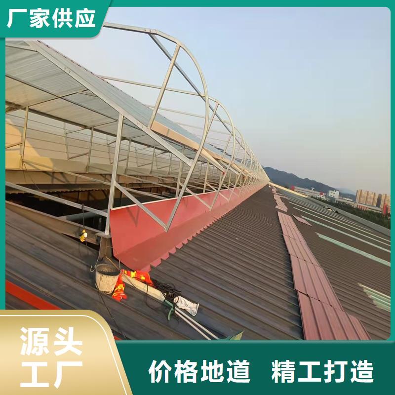 6型通风天窗（智能启闭式横向天窗）供应商