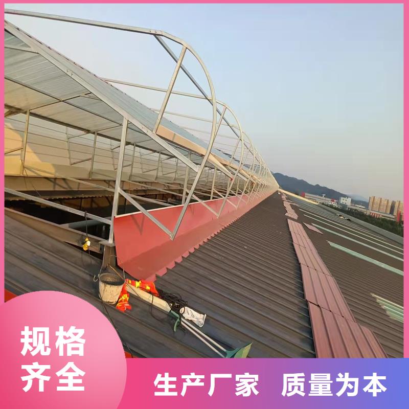 三角型消防排烟天窗良心厂家