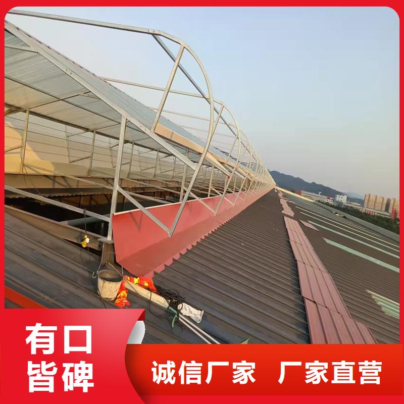 9A型通风天窗质量放心