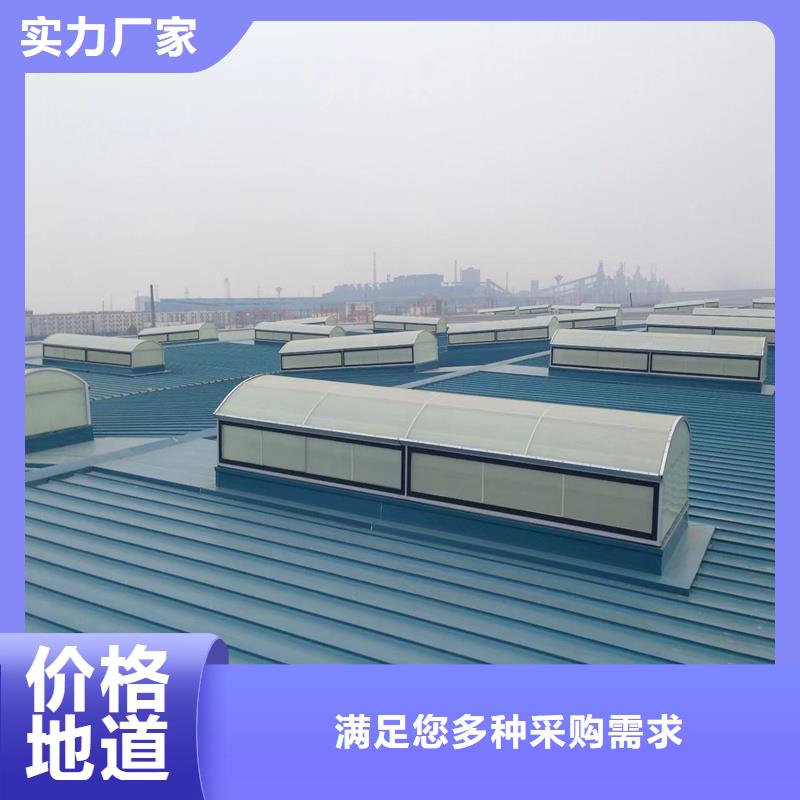 18J621-3采光排烟天窗学校