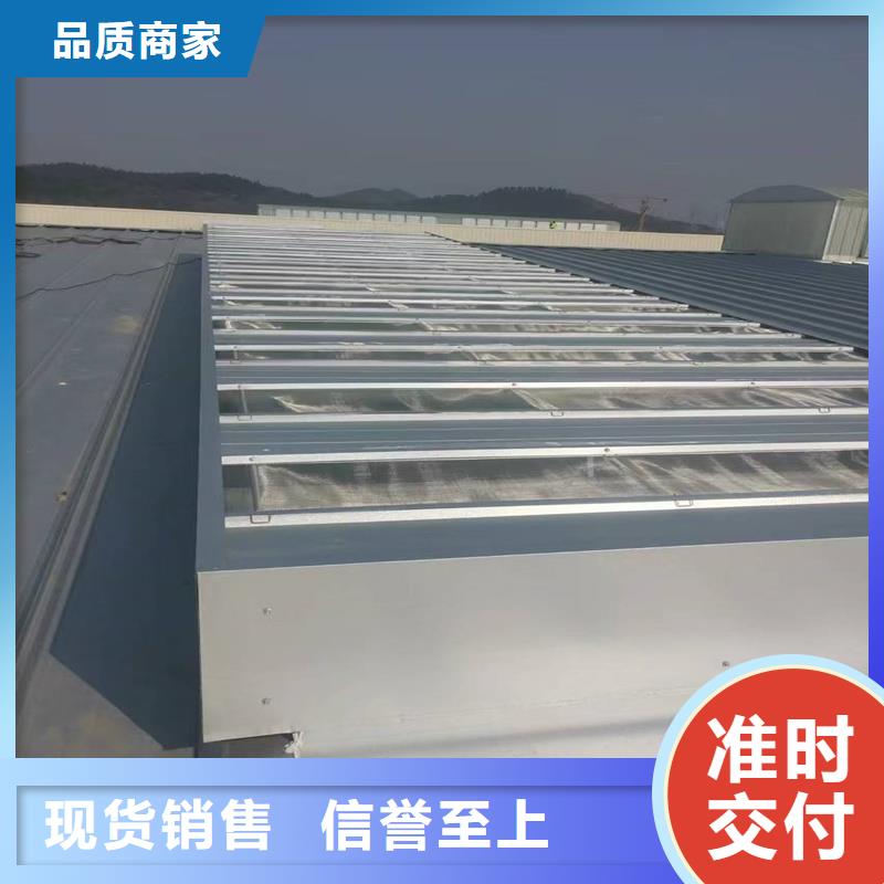 23CJ87-1薄型通风天窗学校