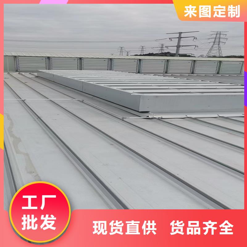 TC2B通风天窗为您介绍