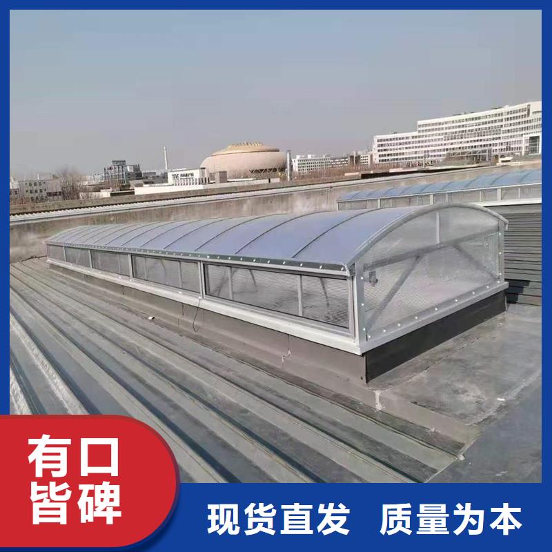 7C型通风天窗(菱形启闭式)批发价格