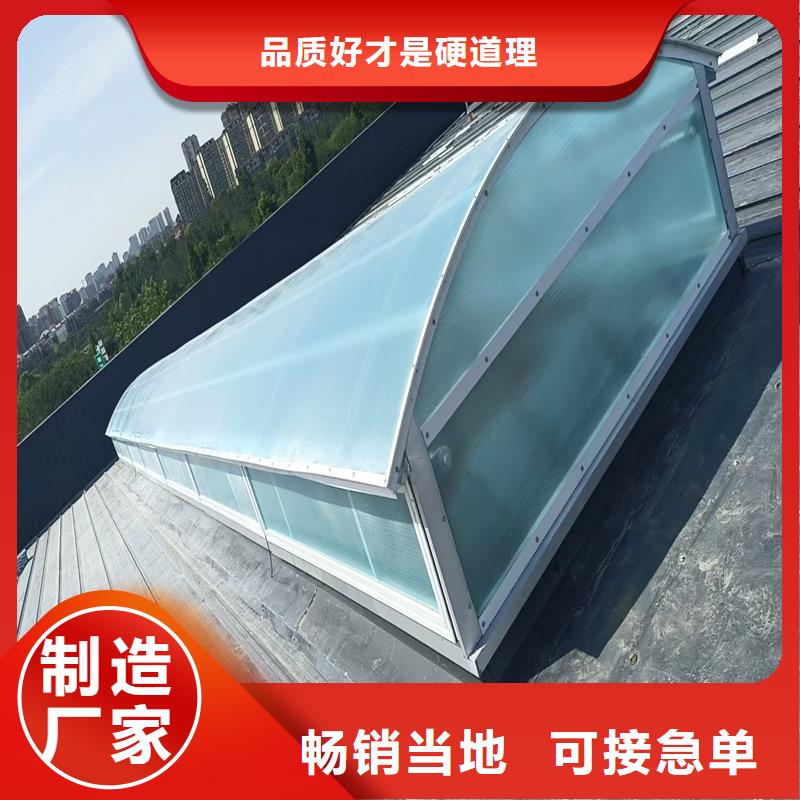 23CJ87-1薄型通风天窗学校