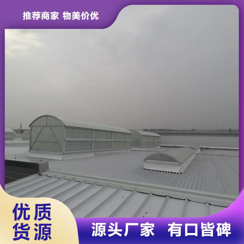 7E型通风天窗(菱形开敞式)择优
