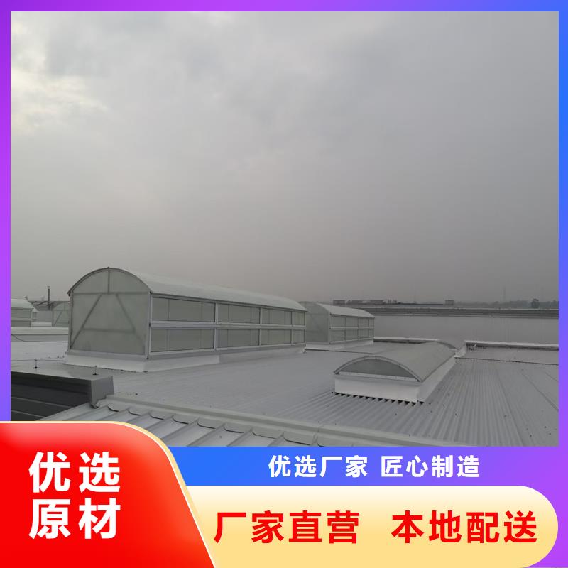 7C型通风天窗(菱形启闭式)批发价格