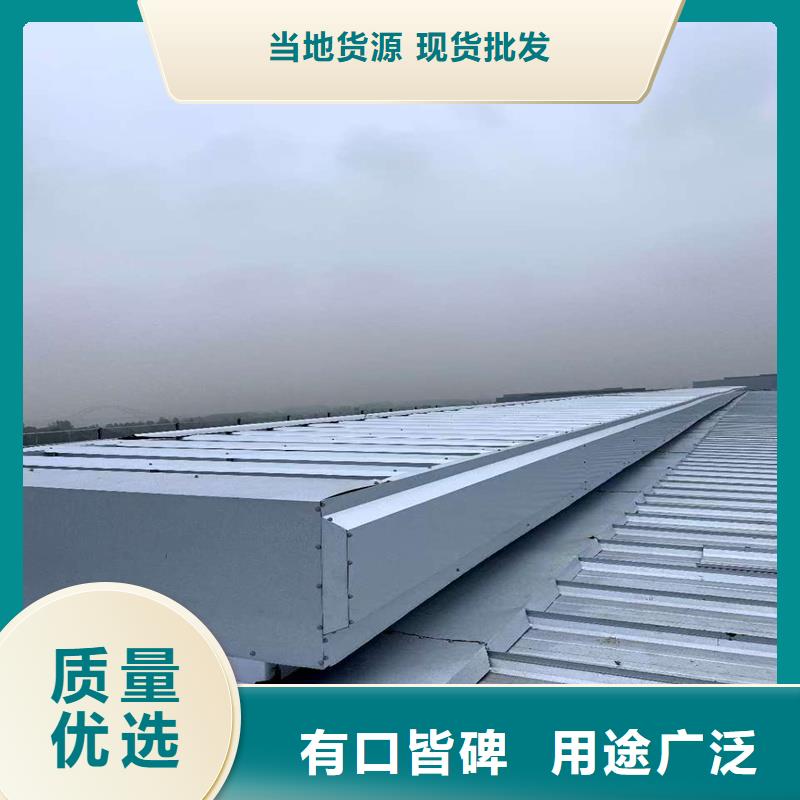 9A型通风天窗价格优惠