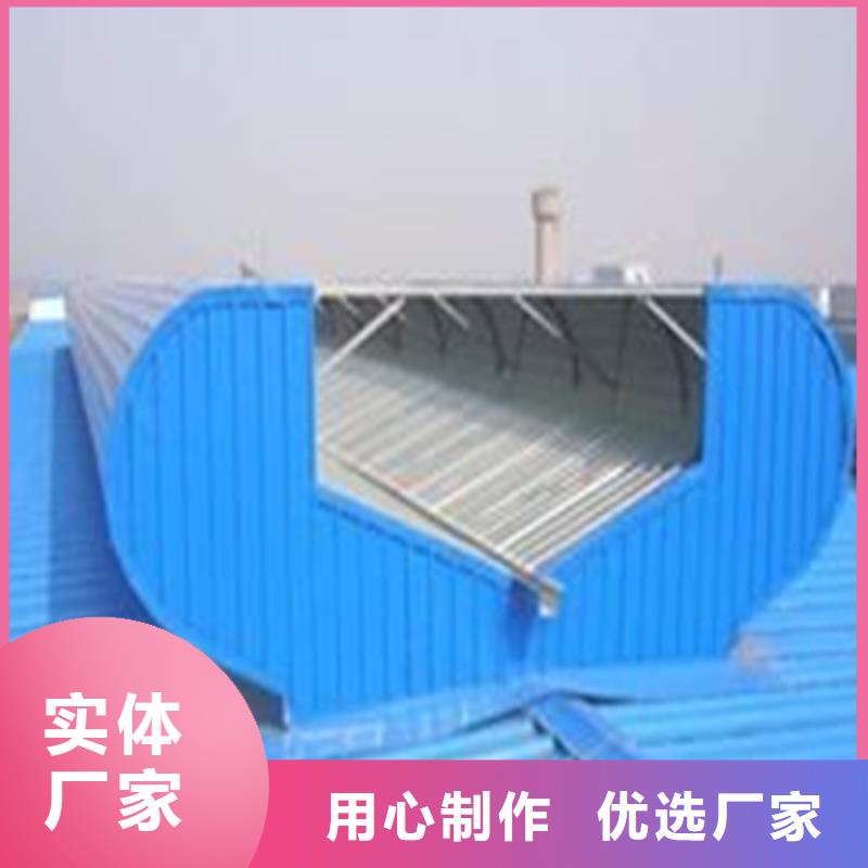 5型通风天窗(开敞式屋脊天窗）承接