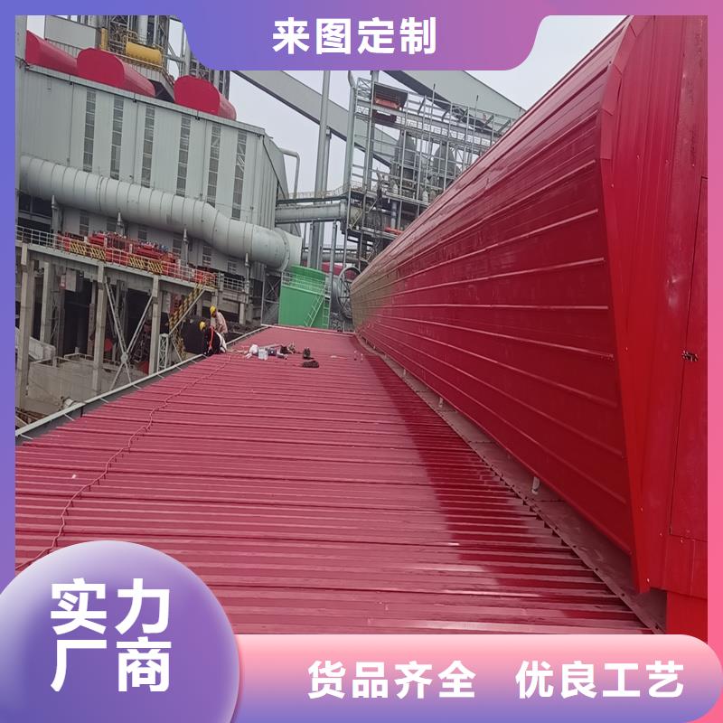 23CJ87-1通风天窗10年经验