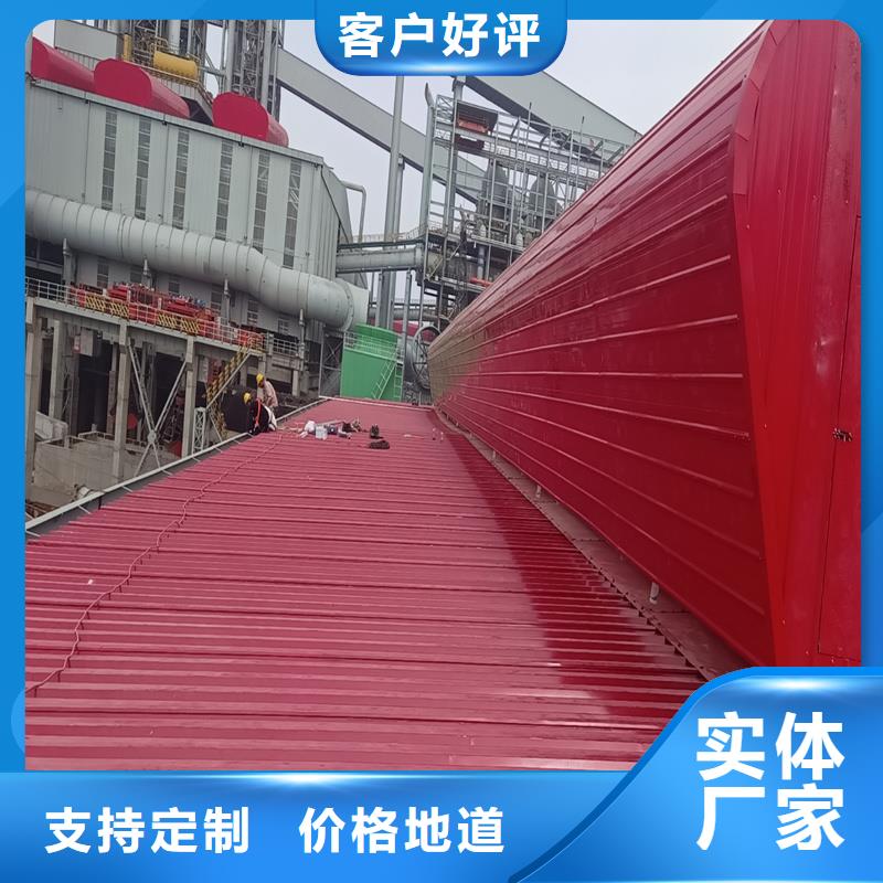 09J621-2消防排烟天窗为您介绍