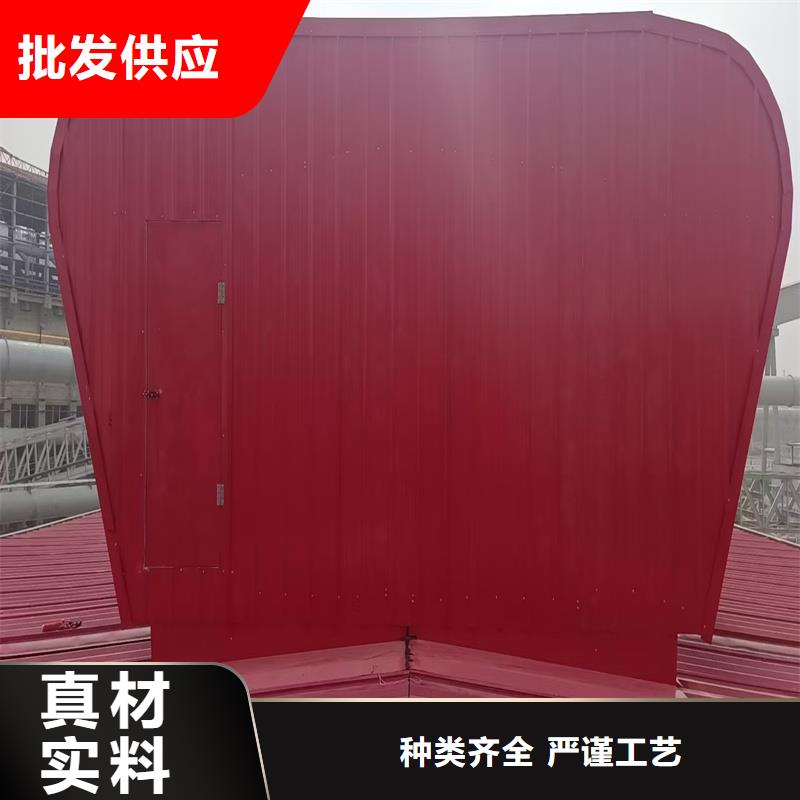 9A型通风天窗价格优惠