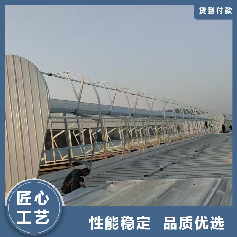 09J621-2采光排烟天窗良心厂家