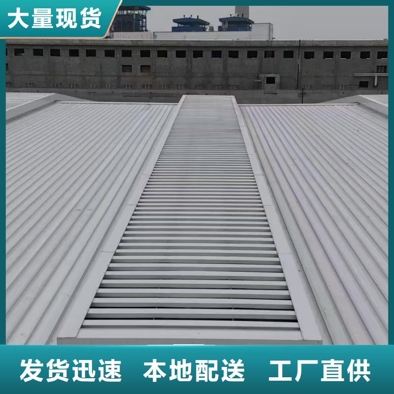 B型圆拱侧开型采光排烟天窗优惠多