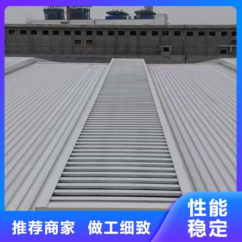 7C型通风天窗（菱形启闭式）批发价格