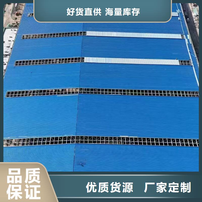 4型通风天窗(开敞式屋脊天窗）质量放心