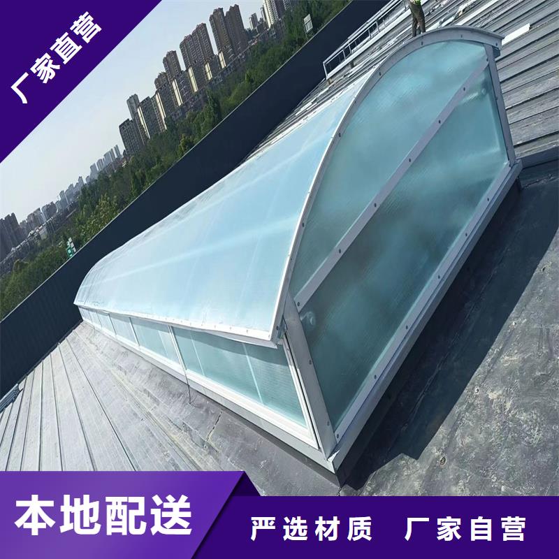 县05J621-1薄型通风天窗为您介绍