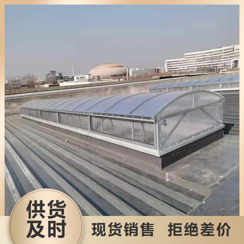 三角形采光排烟天窗价格行情