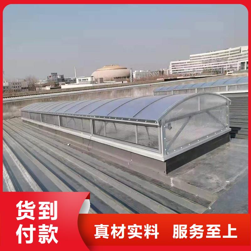 县开敞式通风气楼价格实惠
