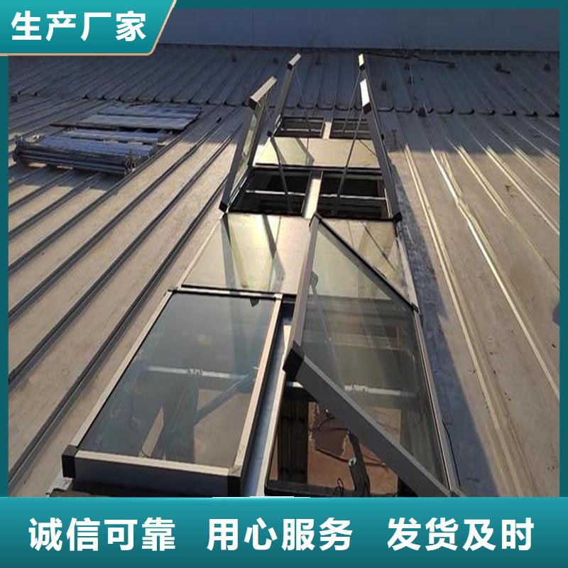 7A型通风天窗（弧形启闭式）按需定制