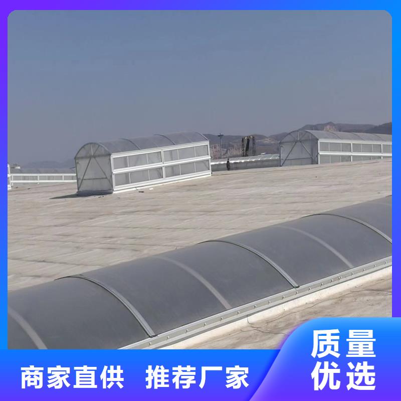 县7D型通风天窗（菱形启闭式）源头厂家