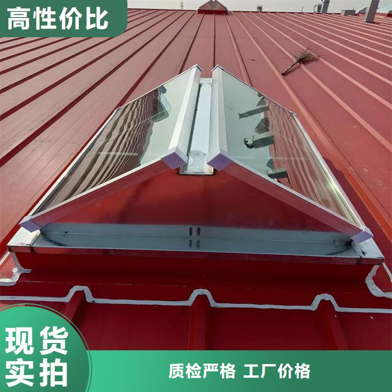 定A型三角型消防排烟天窗承接