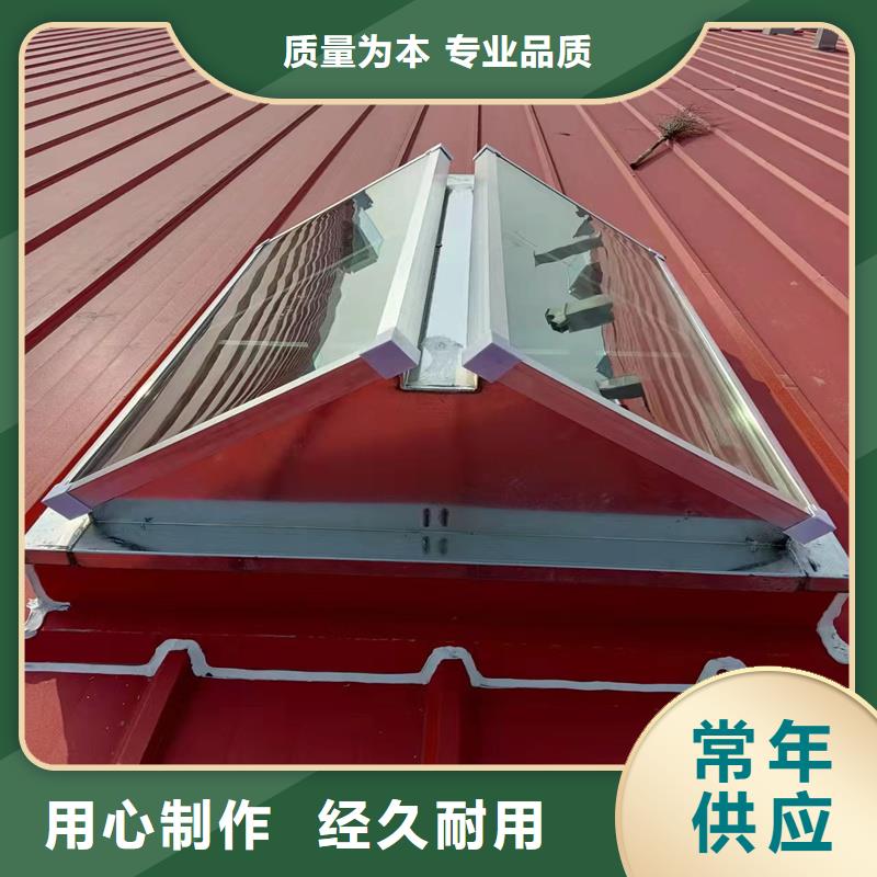 深圳市街道上开型采光排烟天窗