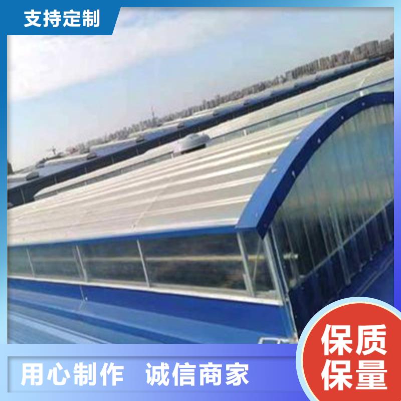 县8型圆拱形电动采光天窗优惠报价