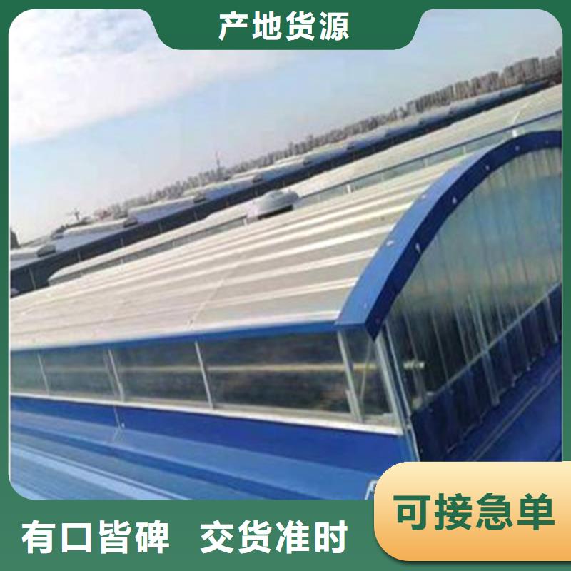 县TC5A通风天窗来图定制