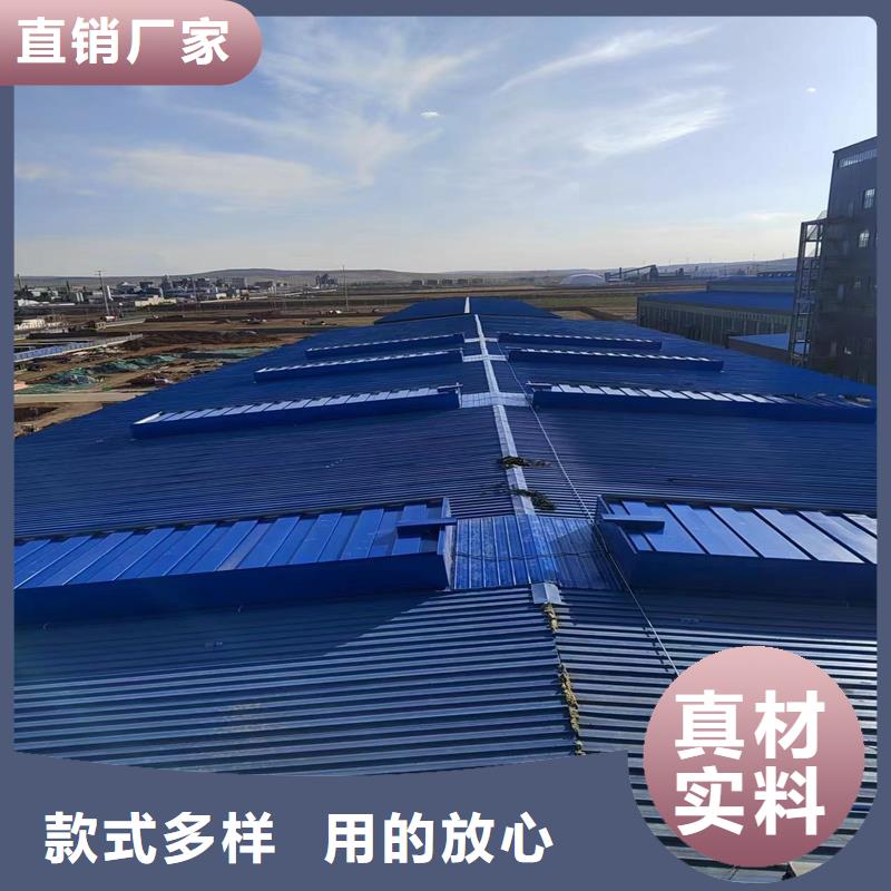 县横向通风天窗采购