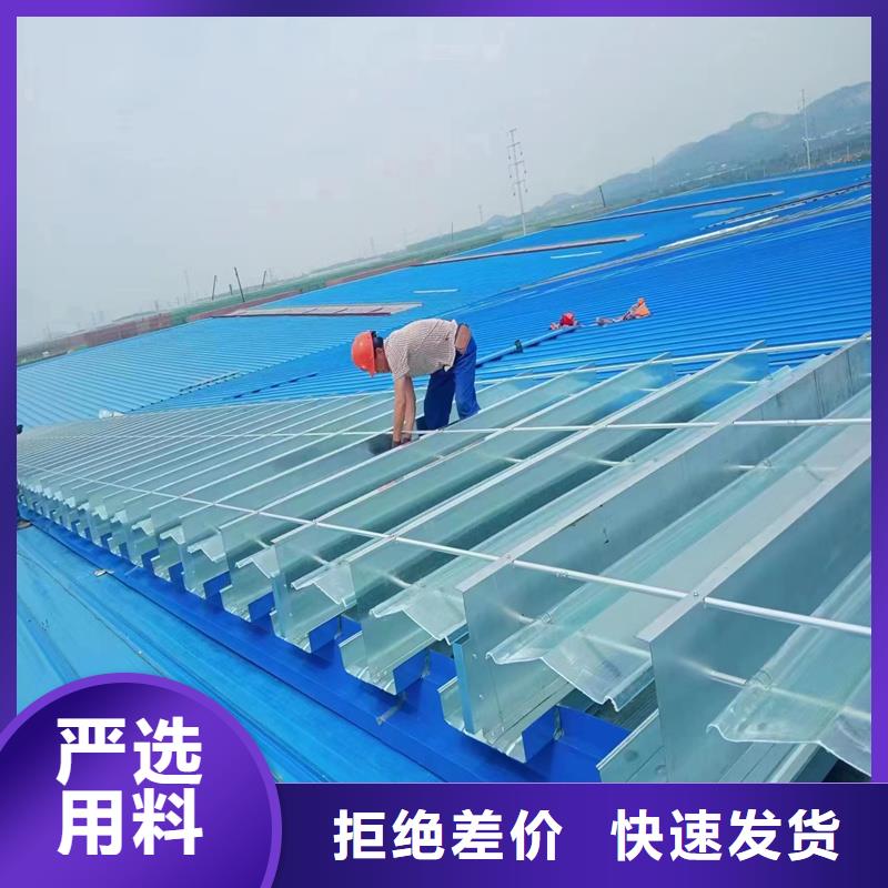 县TC5B通风天窗正规厂家