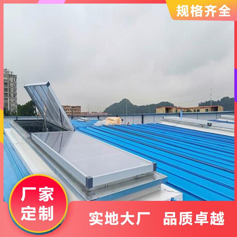 启闭式通风气楼全国发货