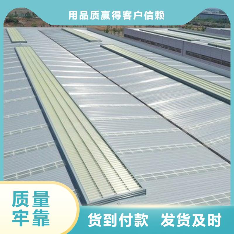 A型三角型消防排烟天窗生产