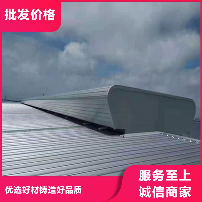 县7D型通风天窗（菱形启闭式）价格行情