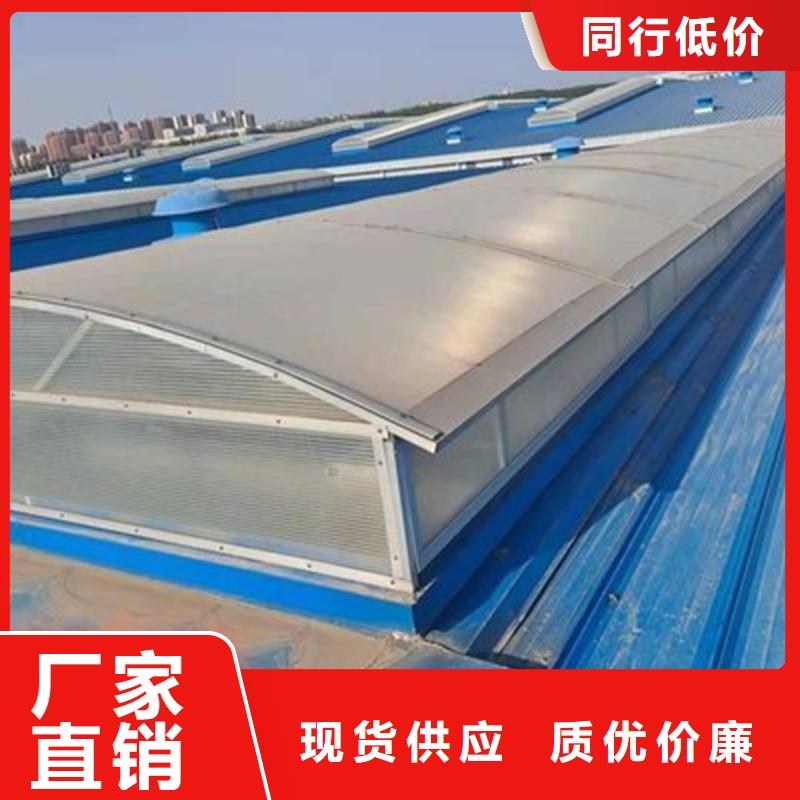 F型圆拱固定型采光天窗诚信企业