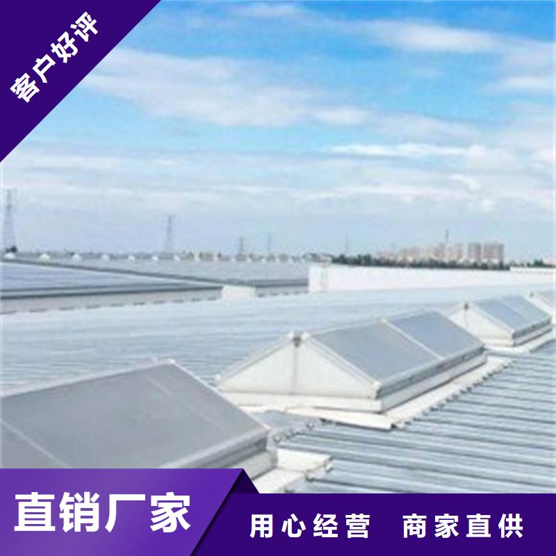 县A型三角型消防排烟天窗型号全