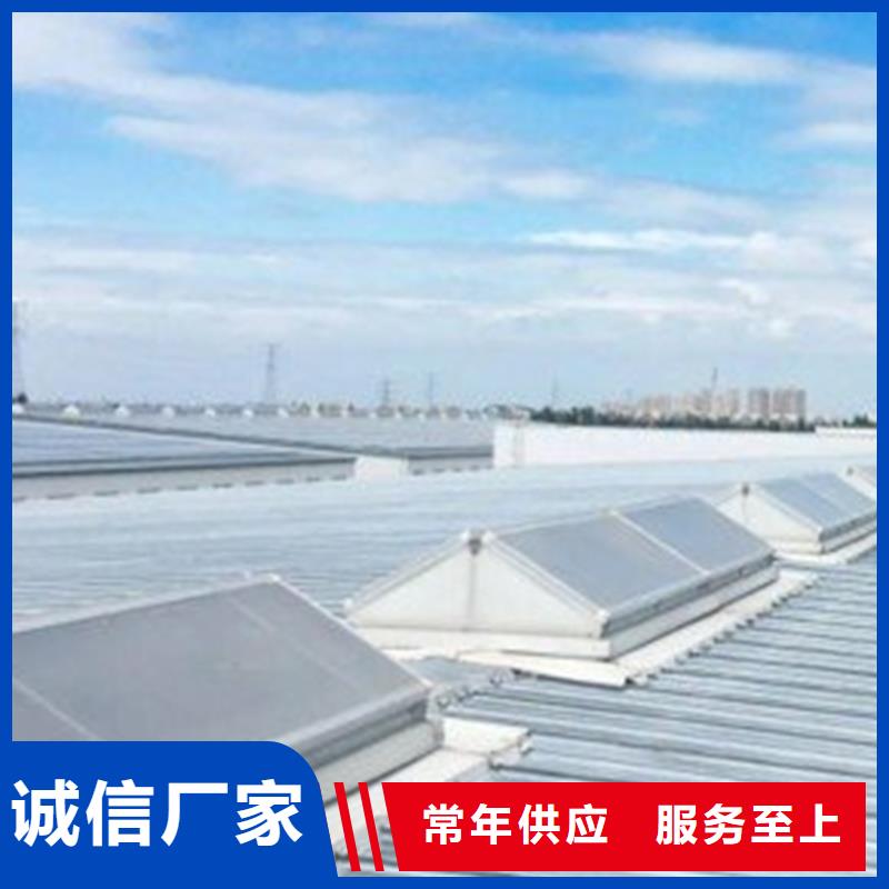 县开敞式通风气楼公司