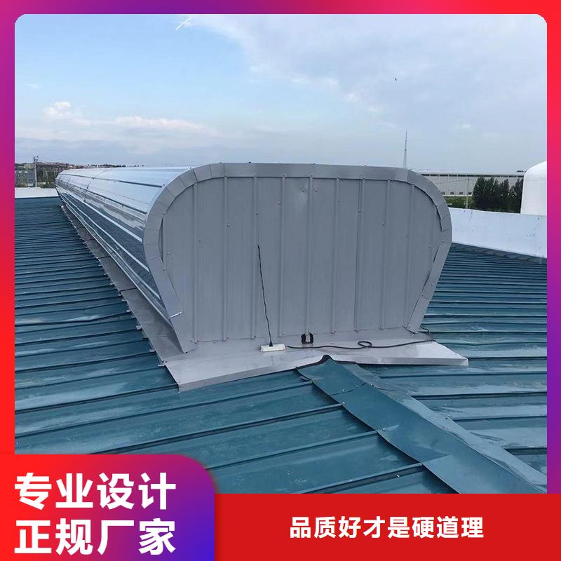 县电动采光天窗来样定制