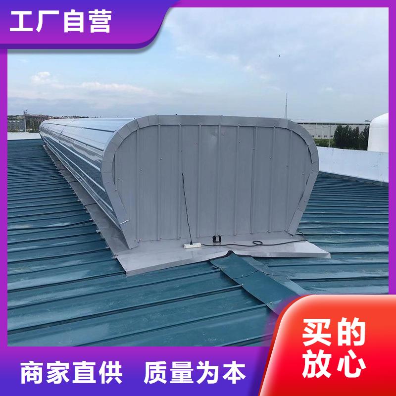 TC2A通风天窗在线报价