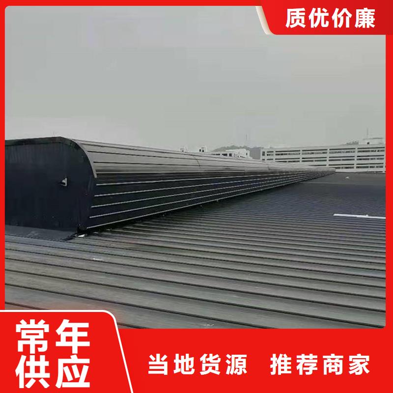 电动采光排烟天窗批发价格