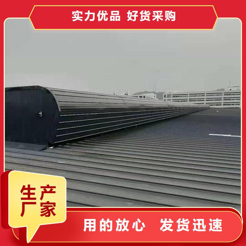 上悬钢天窗、中悬钢天窗、平天窗现货报价
