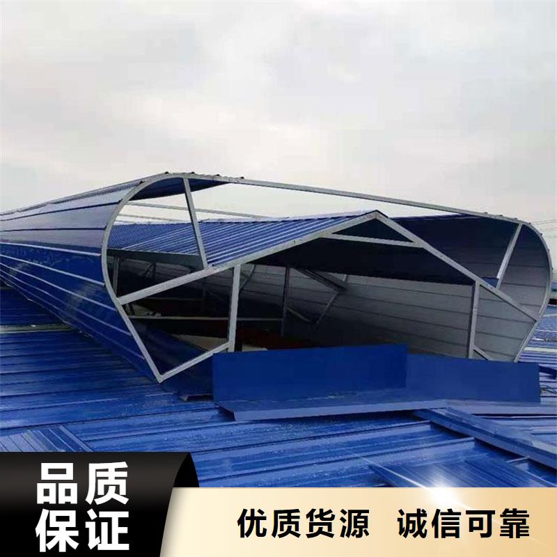 A型三角型消防排烟天窗生产