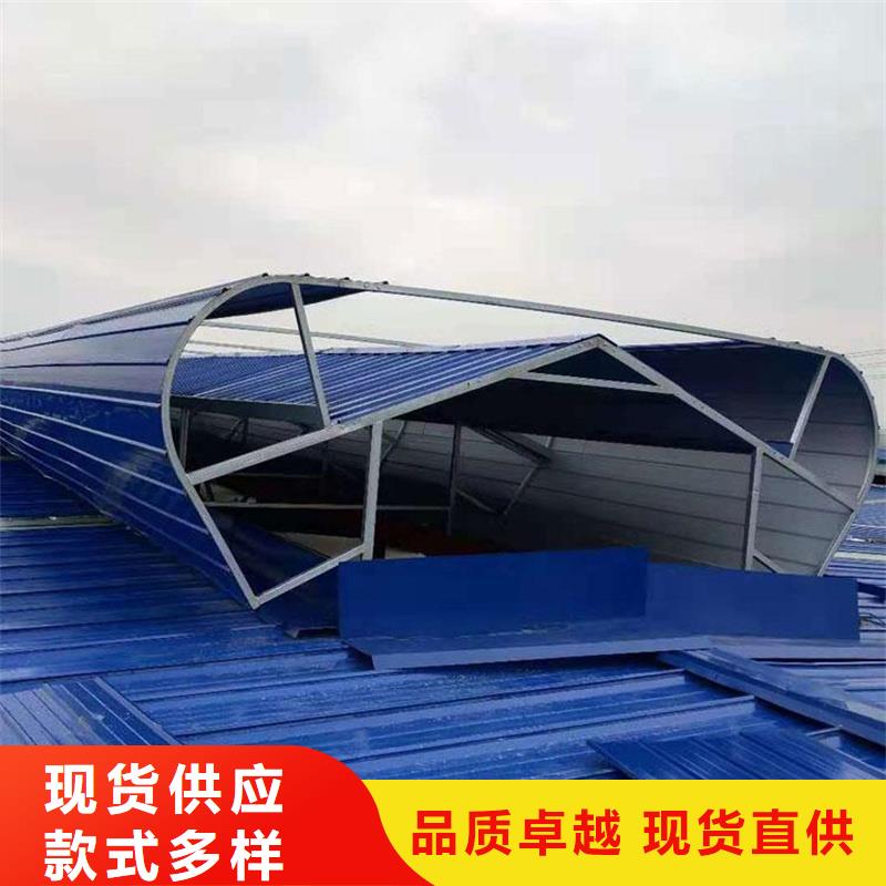 县8型圆拱形电动采光天窗优惠报价
