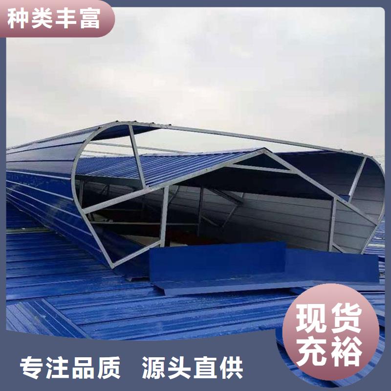 县A型三角型消防排烟天窗型号全