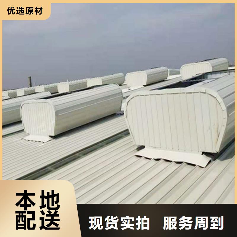 县7D型通风天窗（菱形启闭式）源头厂家