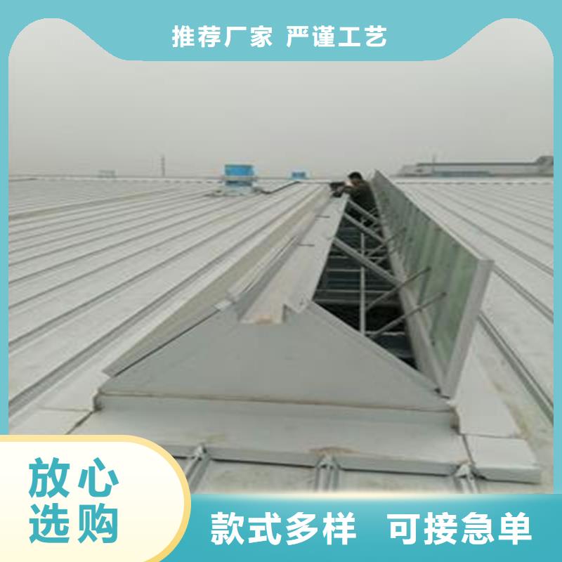 7E型通风天窗（菱形开敞式）型号齐全