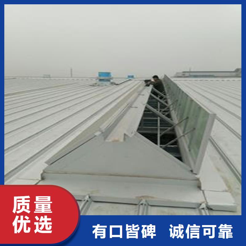 街道通风气楼靠谱厂家