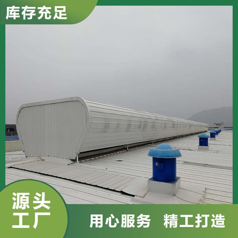 TC2B通风气楼欢迎订购