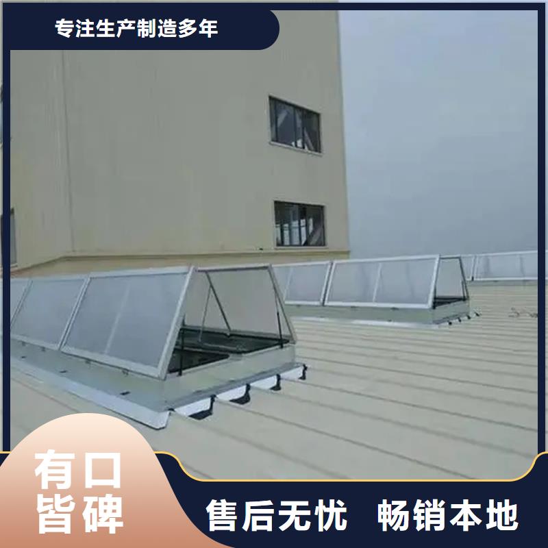 县圆拱形电动采光排烟天窗实体厂家