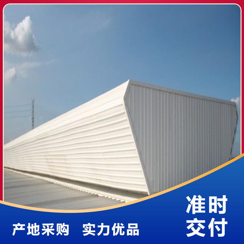 县三角型消防排烟天窗近期行情