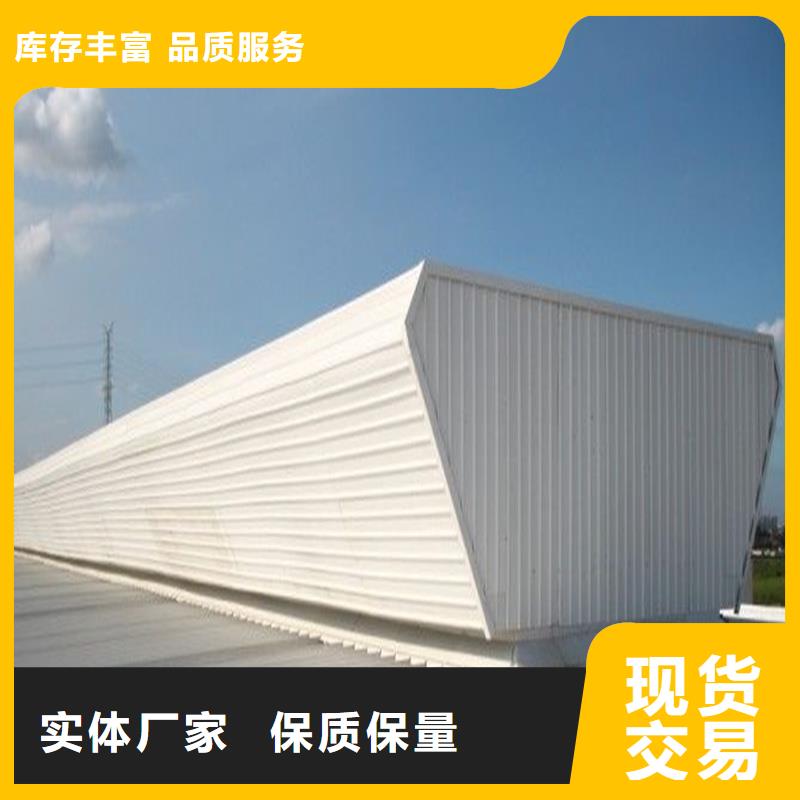 F型圆拱固定型采光天窗品质放心